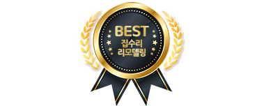 평택집수리욕실리모델링